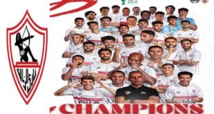 موعد مباراة الزمالك أمام فاركو والقنوات الناقل