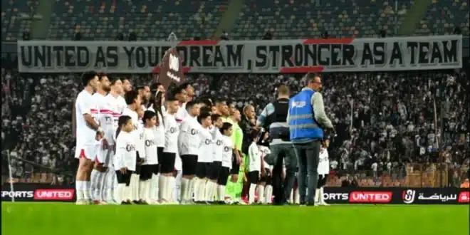 غيابات الزمالك قبل مواجهة الأهلي في قمة الدوري المصري