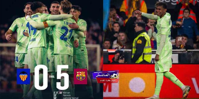 موعد مباراة برشلونة القادمة ضد إشبيلية في الدوري الإسباني بعد الفوز على فالنسيا 5-0