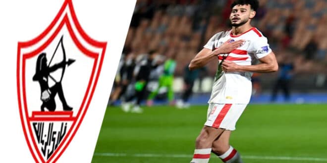 لاعب الزمالك نبيل عماد دونجا متهم بالتعدي على شاب في منطقة التجمع الخامس