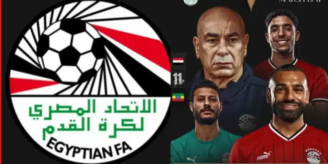 القنوات الناقله لمباراه مصر واثيوبيا