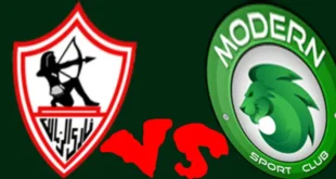 بث مباشر مباراة الزمالك ومودرن سبورت في كأس مصر لحظة بلحظة
