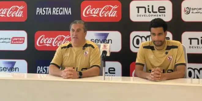 بيسيرو يتحدث عن مواجهة الزمالك وسموحة.. ويكشف عن أمنيته بمواجهة الأهلي