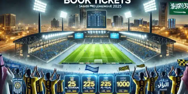 تذاكر مباراة التعاون والهلال