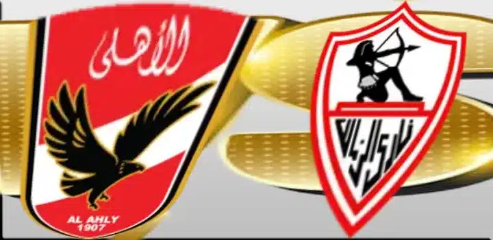 جدل تحكيمي يسبق قمة الأهلي والزمالك في الدوري المصري 3 طاقم تحكيم مباراة الأهلي والزمالك اليوم