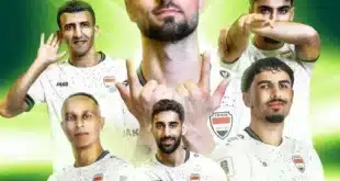لعبة العراق ضد الكويت اليوم في تصفيات كأس العالم 2026