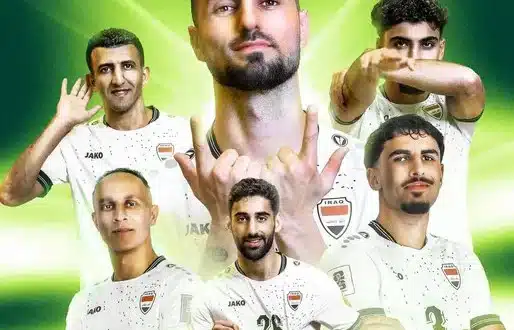 لعبة العراق ضد الكويت اليوم في تصفيات كأس العالم 2026