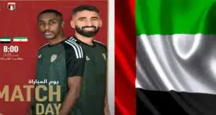 مشاهدة-مباراة-الإمارات-وإيران-بث-مباشر-اليوم-تصفيات-كأس-العالم-2026