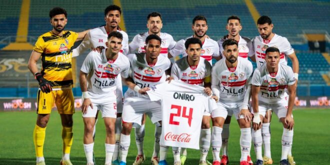 معلق مباراة الزمالك وإنبي اليوم الثلاثاء في الدوري المصري 2025/2024 والقنوات الناقلة
