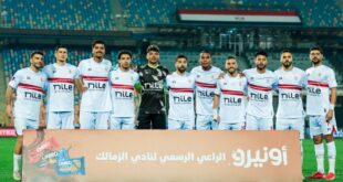 معلق مباراة الزمالك وسموحة اليوم السبت في كأس مصر 2025/2024 والقنوات الناقلة