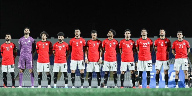 معلق مباراة مصر وسيراليون اليوم الثلاثاء في تصفيات كأس العالم 2026 والقنوات الناقلة