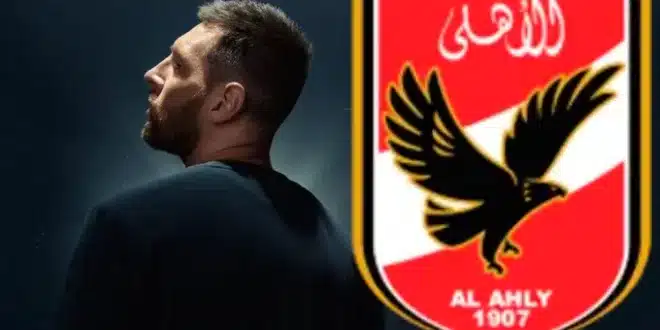 ميسي وسواريز في مواجهة المارد الأحمر.. الأهلي يتحدى إنتر ميامي في كأس العالم للأندية!