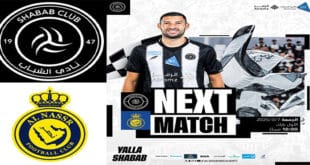 يلا شوت: بث مباشر لقمة الدوري السعودي للمحترفين "النصر ضد الشباب" 7 مارس