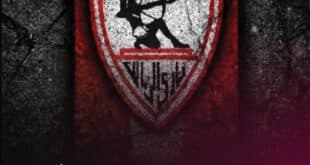 بيان نادي الزمالك