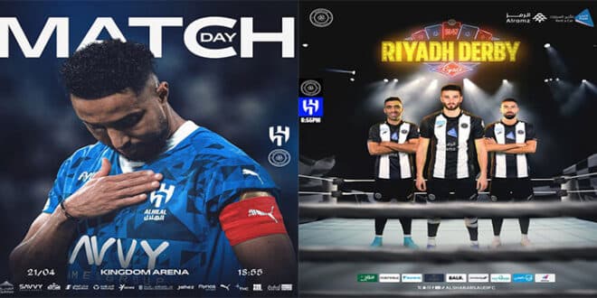 الهلال ضد الشباب اليوم بث مباشر تويتر بدون تقطيع