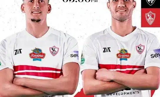بث مباشر الزمالك ضد ستيلينبوش اليوم في كأس الكونفدرالية الأفريقية 2025