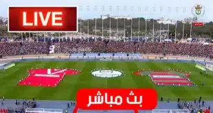 بث مباشر شباب بلوزداد ومولودية البيض نهائي كأس الجزائر