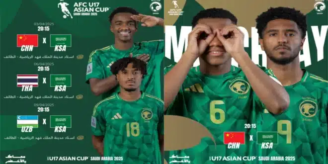بث مباشر مباراة السعودية والصين في كأس آسيا تحت 17 عامًا
