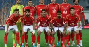 تشكيلة مباراة الأهلي وصن داونز في دوري أبطال أفريقيا