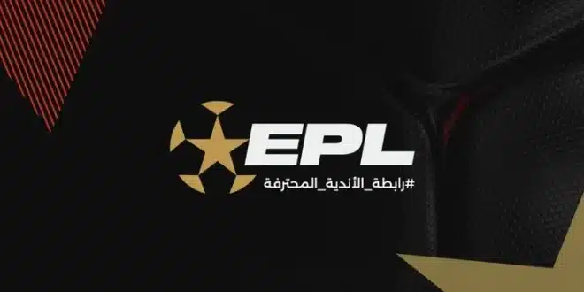 رابطة الأندية