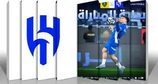 مشاهدة مباراة الهلال ضد الخليج بث مباشر اليوم في الدوري السعودي