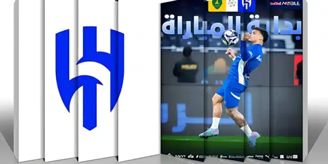 مشاهدة مباراة الهلال ضد الخليج بث مباشر اليوم في الدوري السعودي