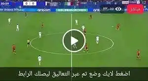 مشاهدة مباراة مانشستر سيتي ضد أستون فيلا بث مباشر اليوم
