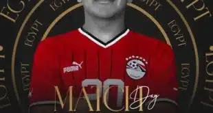 منتخب مصر للناشئين