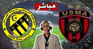 القنوات الناقلة لمباراة اتحاد الجزائر و اتحاد الحراش في نصف نهائي كأس الجزائر