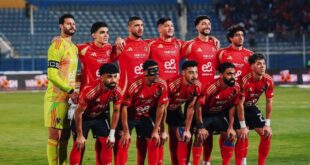 موعد مباراة الأهلي وصن دوانز في ذهاب نصف نهائي دوري أبطال إفريقيا 2025/2024 والقنوات الناقلة