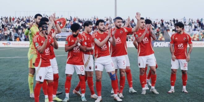 موعد مباراة الأهلي وفاركو في كأس عاصمة مصر 2025/2024 والقنوات الناقلة
