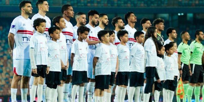 موعد مباراة الزمالك والمصري البورسعيدي في الدوري المصري 2025/2024 والقنوات الناقلة