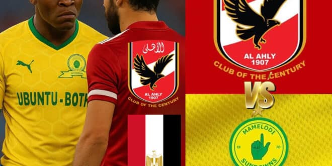 يلا شوت الأهلي وصن داونز مباشر اليوم