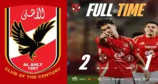 موعد مباراة الأهلي القادمة