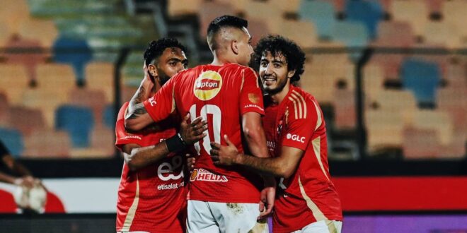 موعد مباراة الأهلي القادمة بعد الفوز على حرس الحدود بخماسية في الدوري المصري 2025/2024