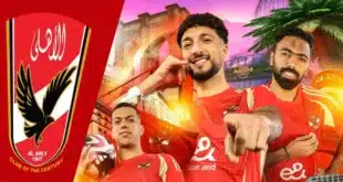 يلا شوت بث مباشر.. القنوات الناقلة لمباراة الأهلي والبنك اليوم السبت في الدوري المصري 2025/2024