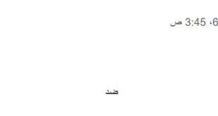 موعد مباراة البرازيل ضد باراغواي