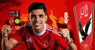 مشاهدة مباراة الأهلي وشبيبة القبائل