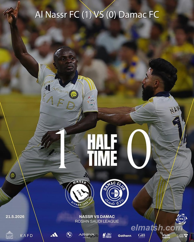 الشوط الأول: النصر يتقدم على ضمك 1-0 في دوري روشن السعودي الحاسم
