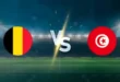يلا شوت مشاهدة مباراة بلجيكا وتونس بث مباشر اليوم في الودية الدولية استعدادًا لكأس العالم 2026
