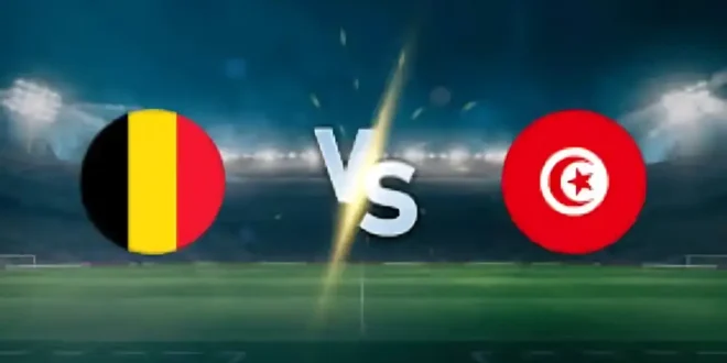 يلا شوت مشاهدة مباراة بلجيكا وتونس بث مباشر اليوم في الودية الدولية استعدادًا لكأس العالم 2026