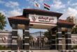 النادي الزمالك