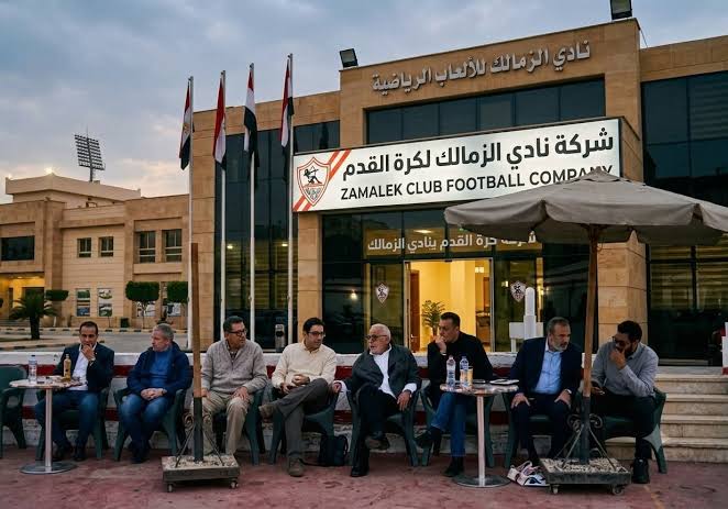 شركة الكرة في الزمالك