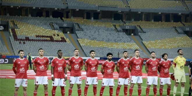 الأهلي