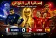 إسبانيا إلى نهائي كأس العالم 2026 بعد إقصاء فرنسا.. موعد النهائي والمنافس المنتظر
