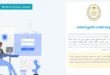 تظلمات الثانوية العامة 2026.. الموعد والرسوم والخطوات التي تحفظ حقك
