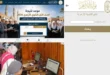 نتيجة الثانوية الأزهرية 2026 برقم الجلوس عبر بوابة الأزهر الإلكترونية